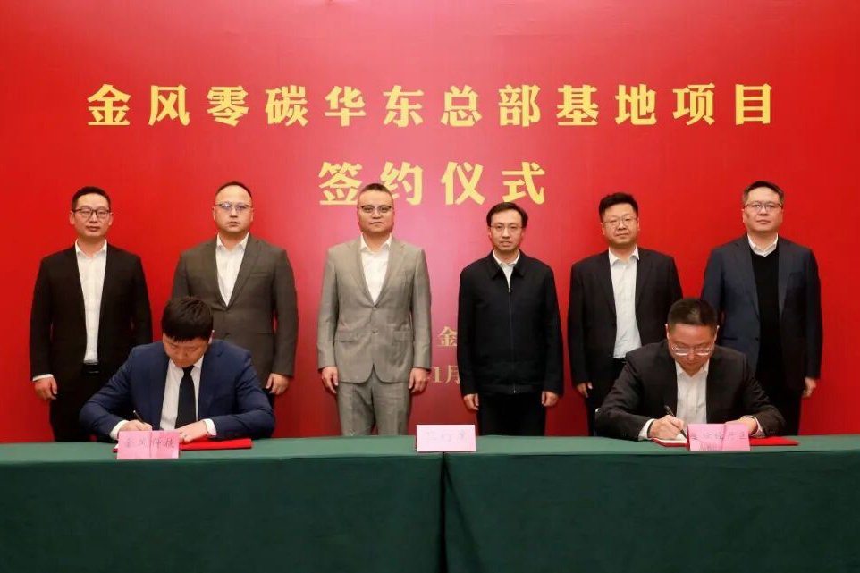 图片来源:看金坛 图片来源:看金坛