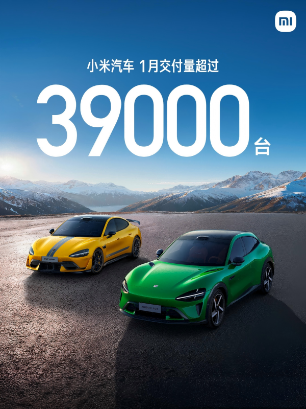 电动汽车,新能源车,小米汽车 电动汽车,新能源车,小米汽车