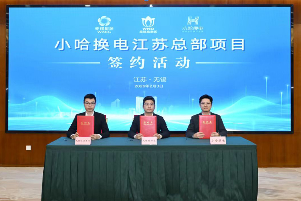 图片来源:无锡经开区融媒体中心 图片来源:无锡经开区融媒体中心