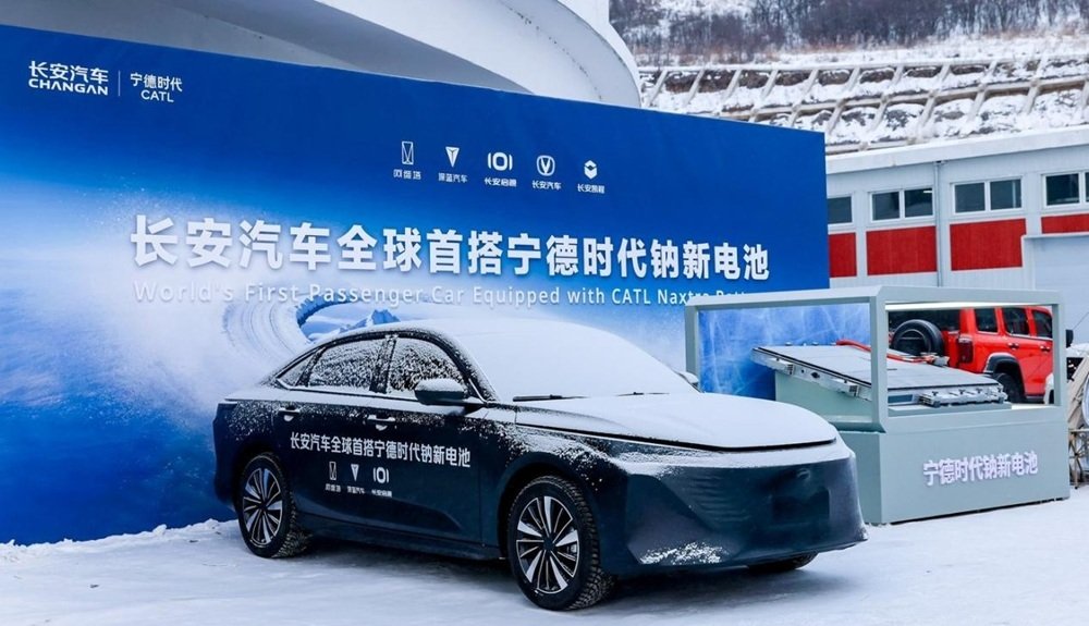 钠电池,长安汽车,宁德时代 钠电池,长安汽车,宁德时代