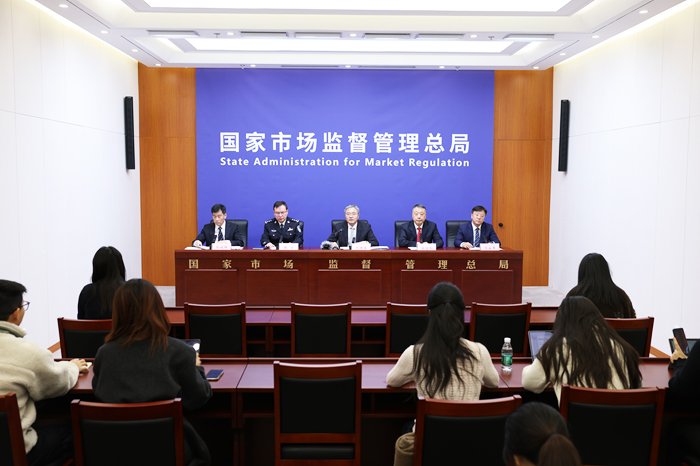 图片来源:市场监管总局 图片来源:市场监管总局