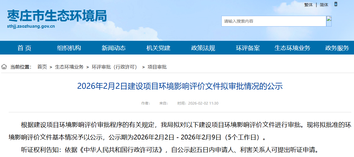 动力电池,电池回收,欣旺达 动力电池,电池回收,欣旺达