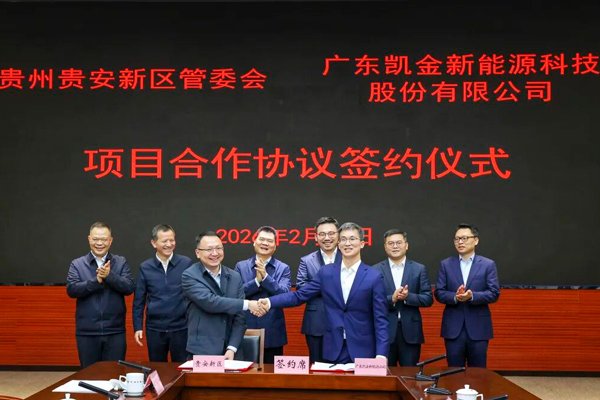 图/贵阳广播电视台