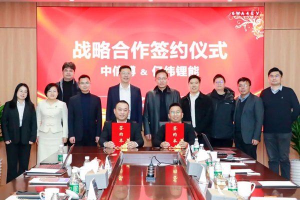 图/亿纬锂能 图/亿纬锂能