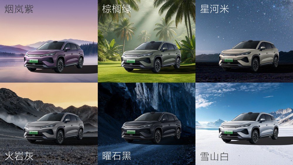 宋Ultra EV 宋Ultra EV