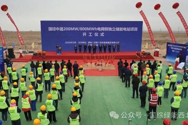 图片来源:国综绿能 图片来源:国综绿能