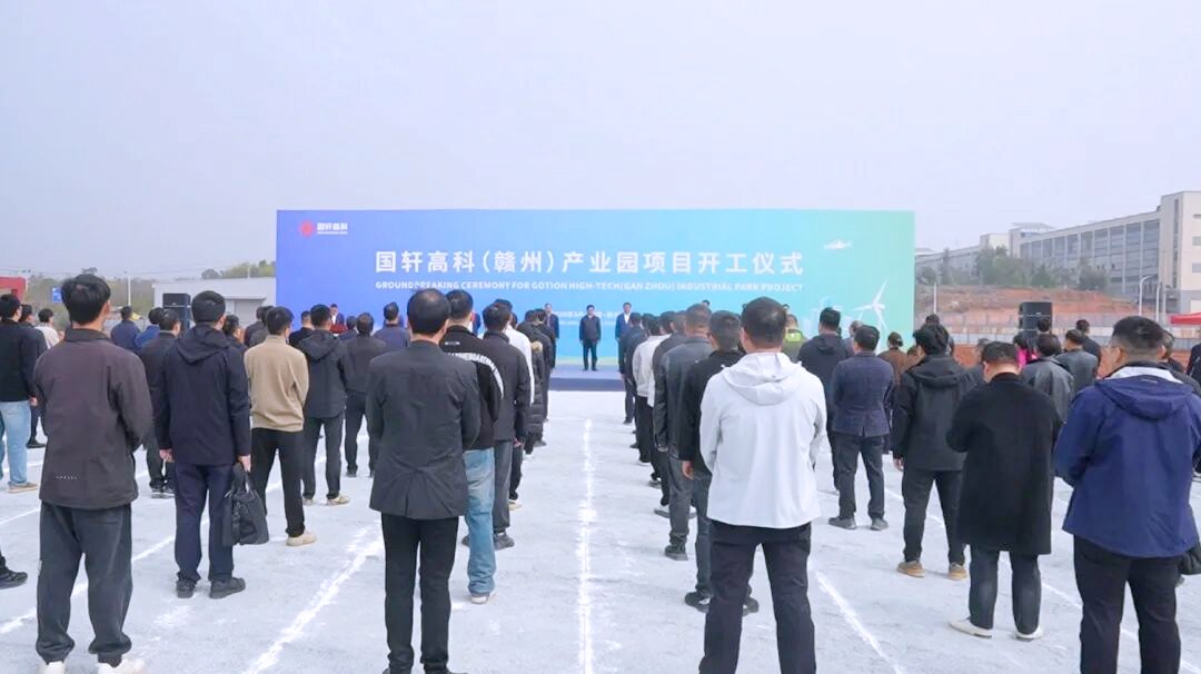 图片来源:南康发布 图片来源:南康发布