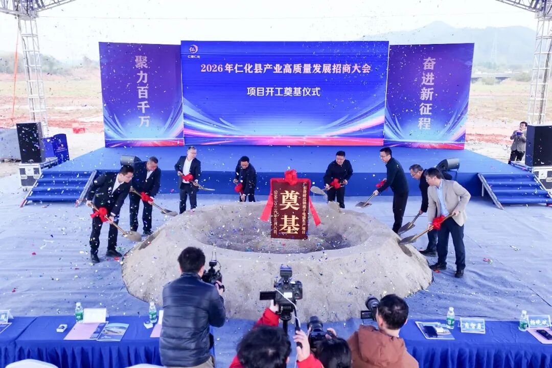 图/仁化发布 图/仁化发布