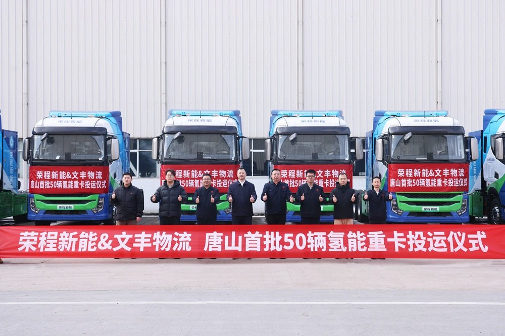 图/荣程集团 图/荣程集团