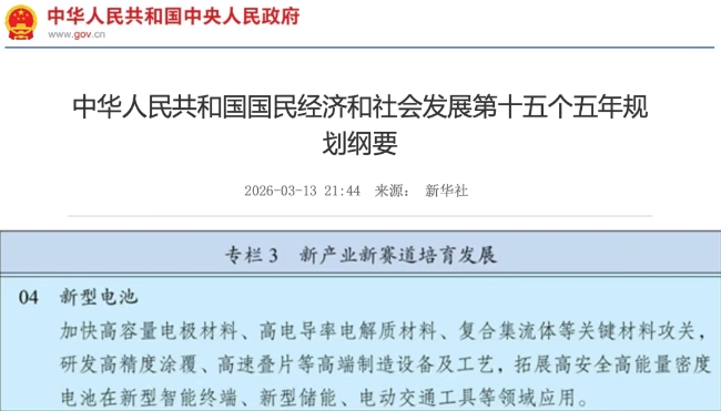 微信截图_20260317152422.png
