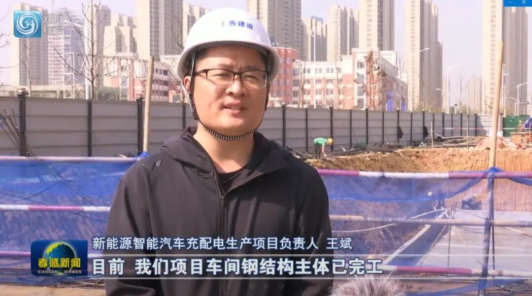 图片来源:孝感广电 图片来源:孝感广电
