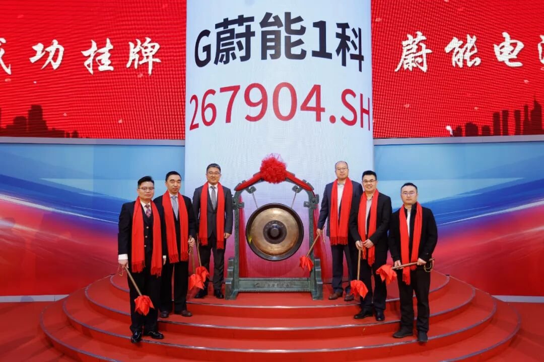 锂电池,新能源,蔚能电池 锂电池,新能源,蔚能电池