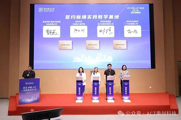 图片来源：奥创科技