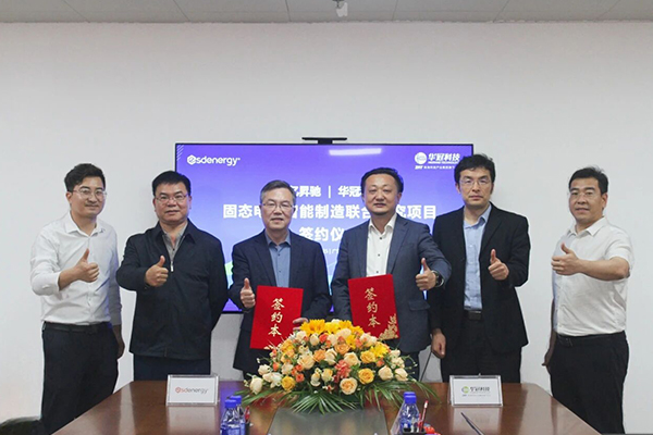 图片来源：珠海华冠