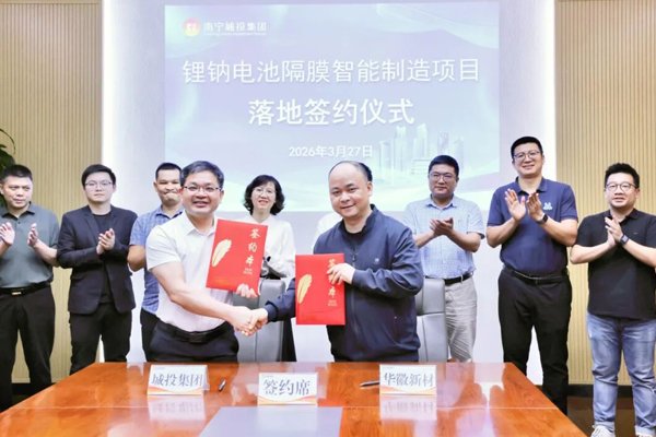 图/南宁城投集团