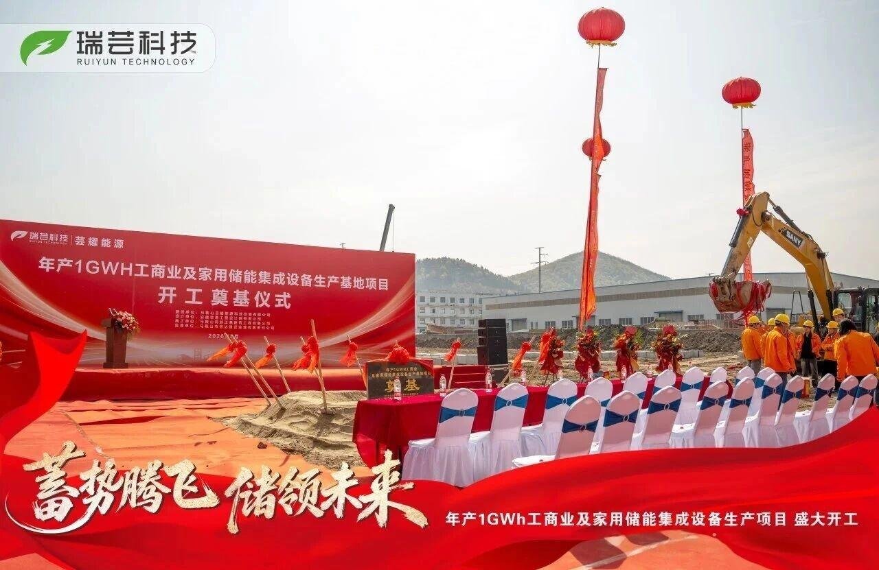 图/瑞芸科技