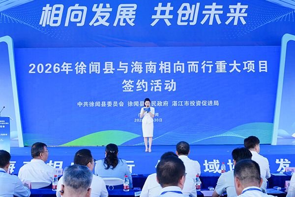 图片来源：徐闻发布