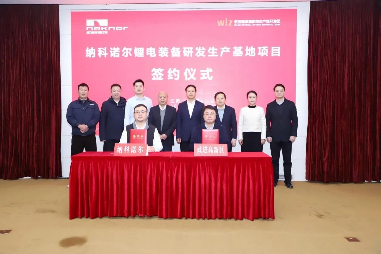 图片来源:纳科诺尔 图片来源:纳科诺尔