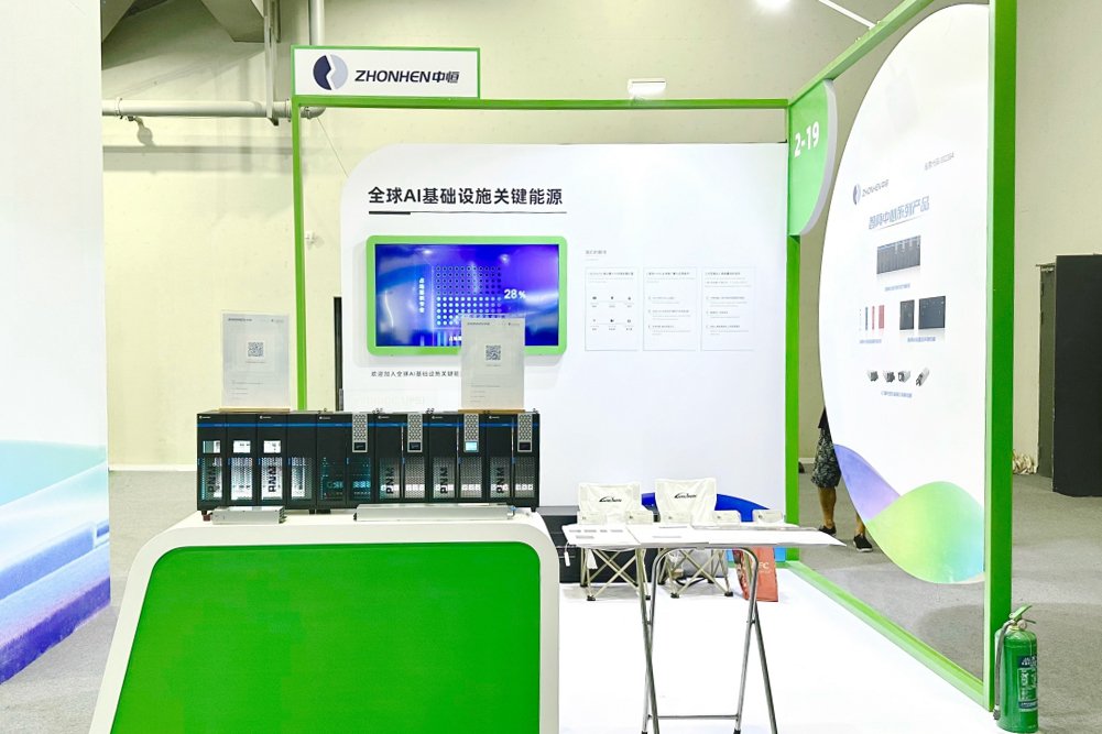 图片来源:中恒电气 图片来源:中恒电气