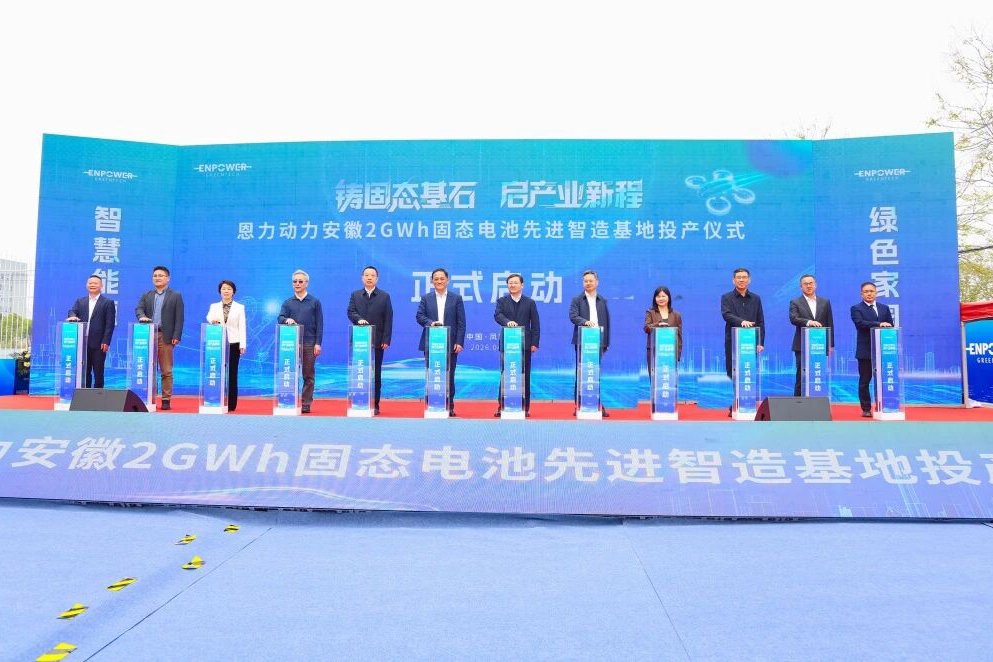 图片来源：恩力动力
