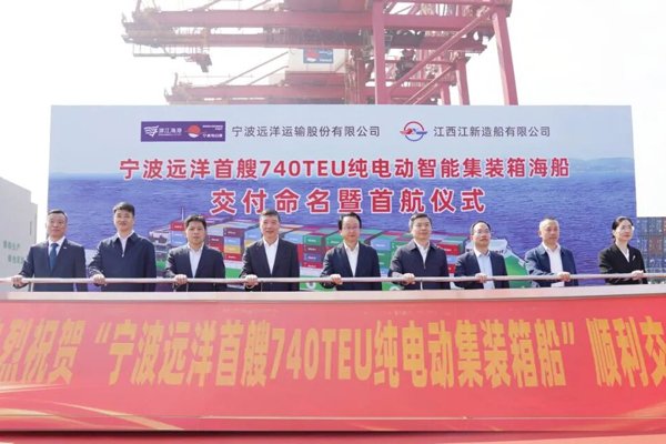 图片来源：浙江省海港集团