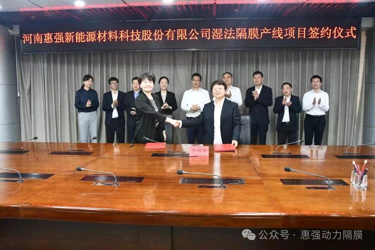 图片来源:惠强新材 图片来源:惠强新材