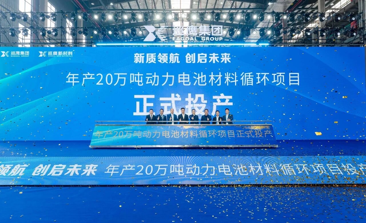图片来源：巡鹰新能源