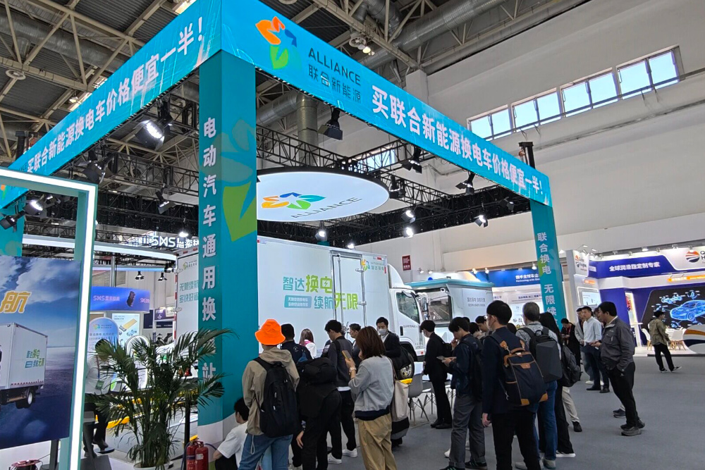 图片来源:联合新能源 图片来源:联合新能源