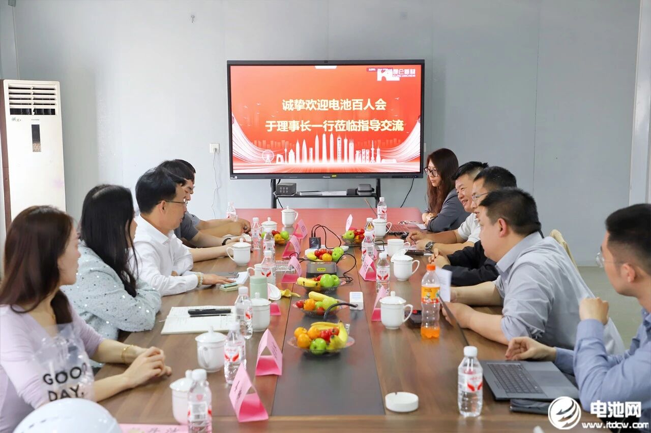 中国电池新能源产业链调研团一行到访湖北昆仑新材