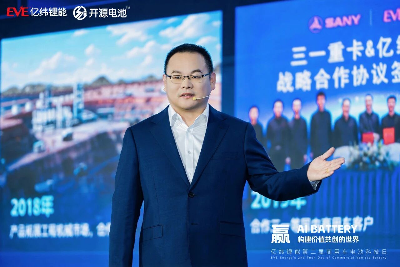 亿纬锂能商用车电池产品线国内销售总经理黄红良博士 亿纬锂能商用车电池产品线国内销售总经理黄红良博士
