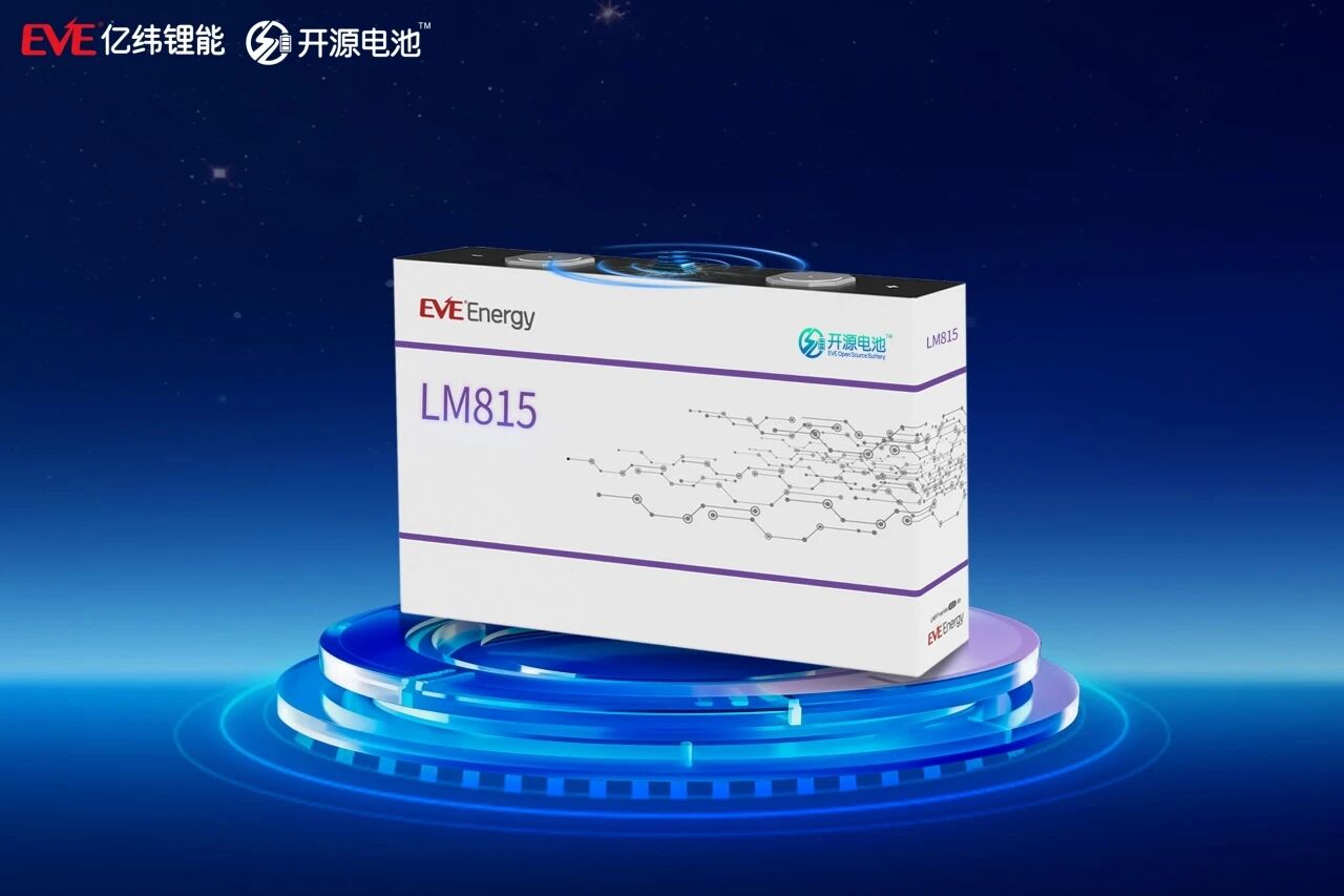 开源电池4.0: AI Battery 新品 开源电池4.0: AI Battery 新品
