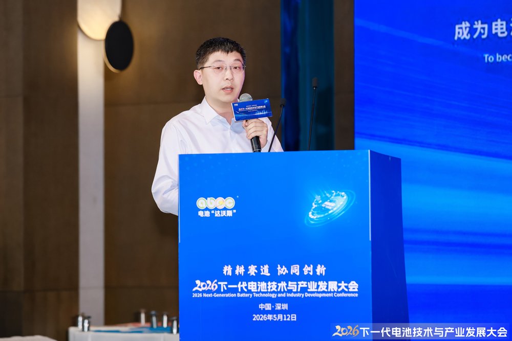 昆仑新能源材料技术(宜昌)股份有限公司固态电解质研发负责人/博士 杨越 昆仑新能源材料技术(宜昌)股份有限公司固态电解质研发负责人/博士 杨越