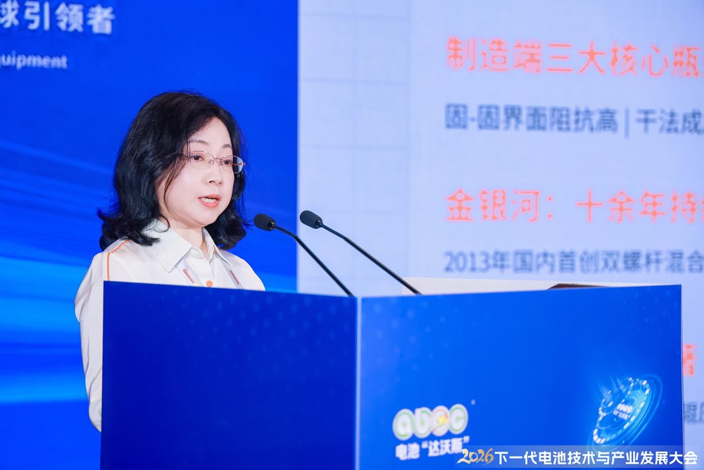 佛山市金银河智能装备股份有限公司锂电池装备部副总经理 易梅芳 佛山市金银河智能装备股份有限公司锂电池装备部副总经理 易梅芳