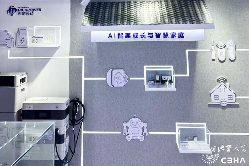 豪鹏科技AI智趣成长与智慧家庭场景展示 豪鹏科技AI智趣成长与智慧家庭场景展示