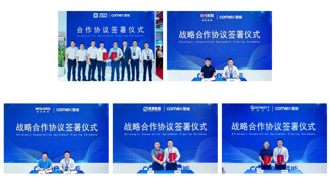 储能电池,储能,楚能新能源 储能电池,储能,楚能新能源