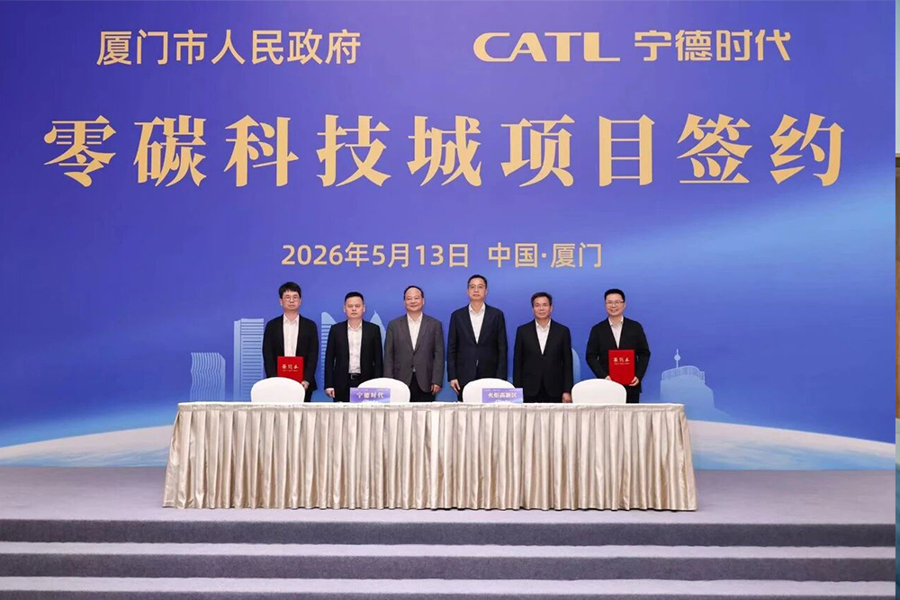 图片来源：宁德时代