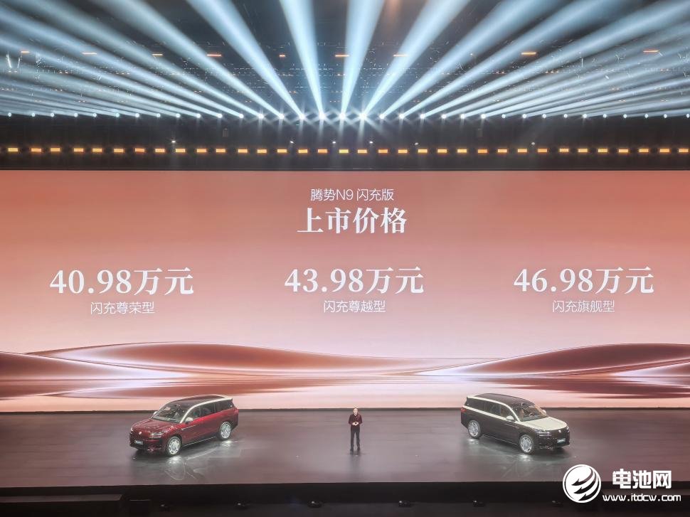 电动汽车,比亚迪,腾势