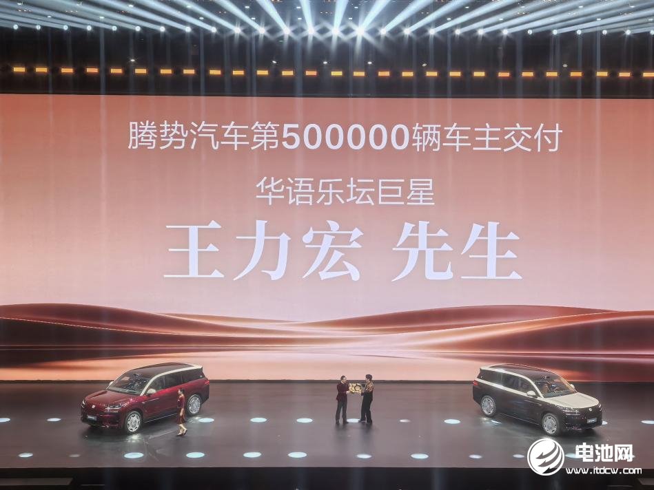 电动汽车,比亚迪,腾势