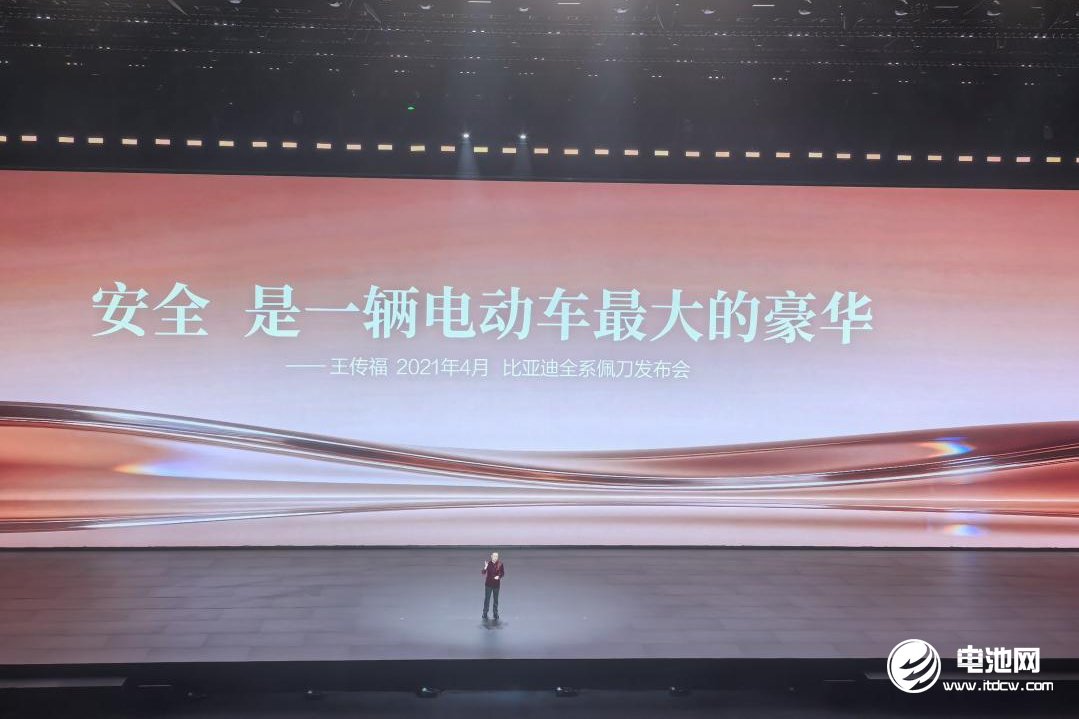 电动汽车,比亚迪,腾势