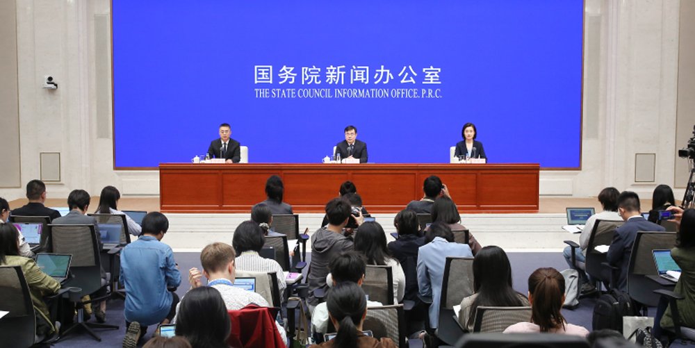 图片来源：国务院新闻办