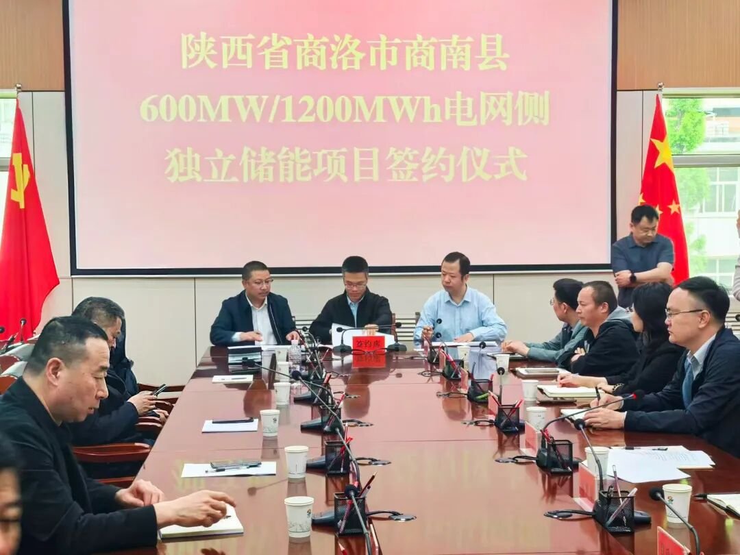 总投资约32亿元！这一国企20天内连投两大储能项目