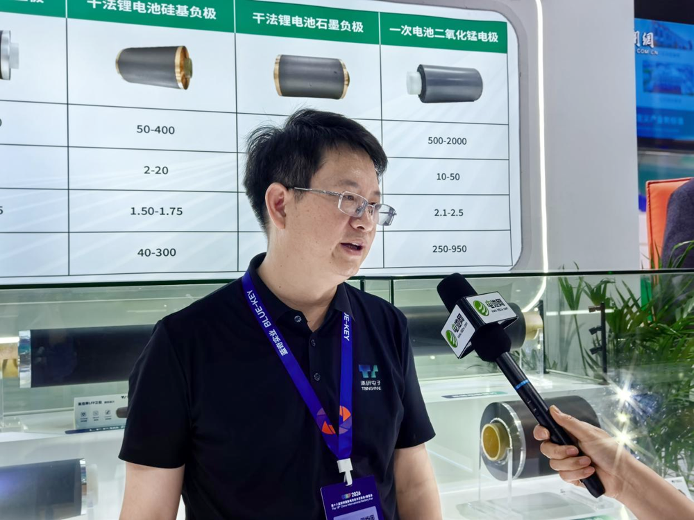 清研电子副总经理李鑫