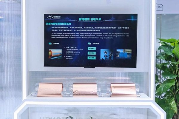 图/亨通铜箔 图/亨通铜箔
