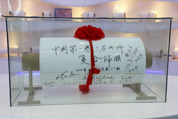 惠强新材第一卷三层共挤隔膜