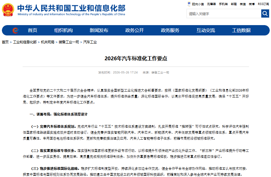 动力电池,锂电池,固态电池 动力电池,锂电池,固态电池
