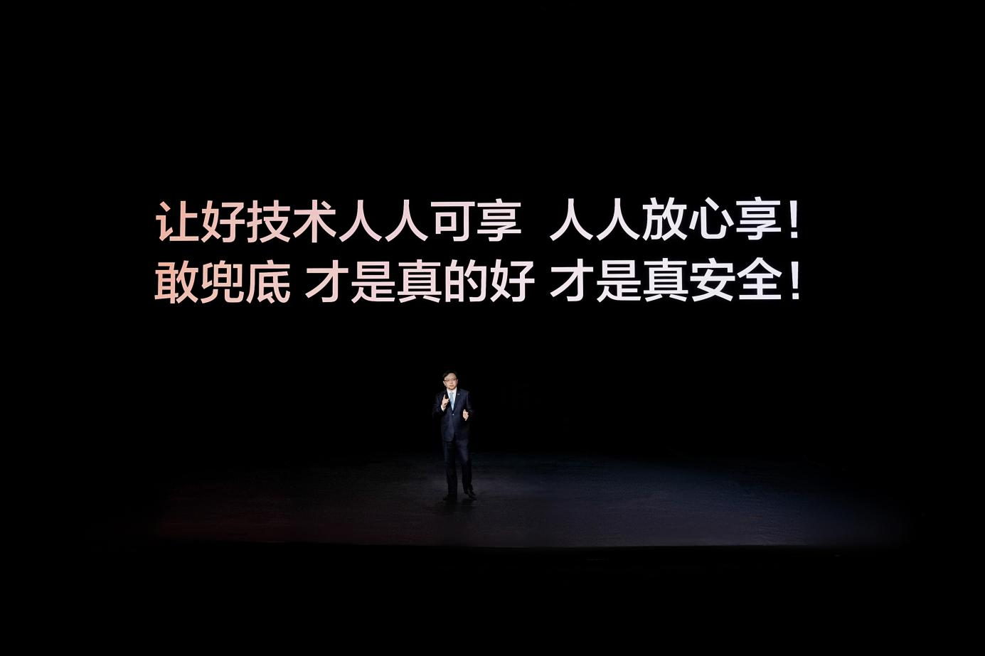 比亚迪,芯片,智能驾驶