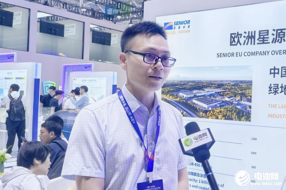 星源材质海外业务持续贡献正向利润 星源材质海外业务持续贡献正向利润