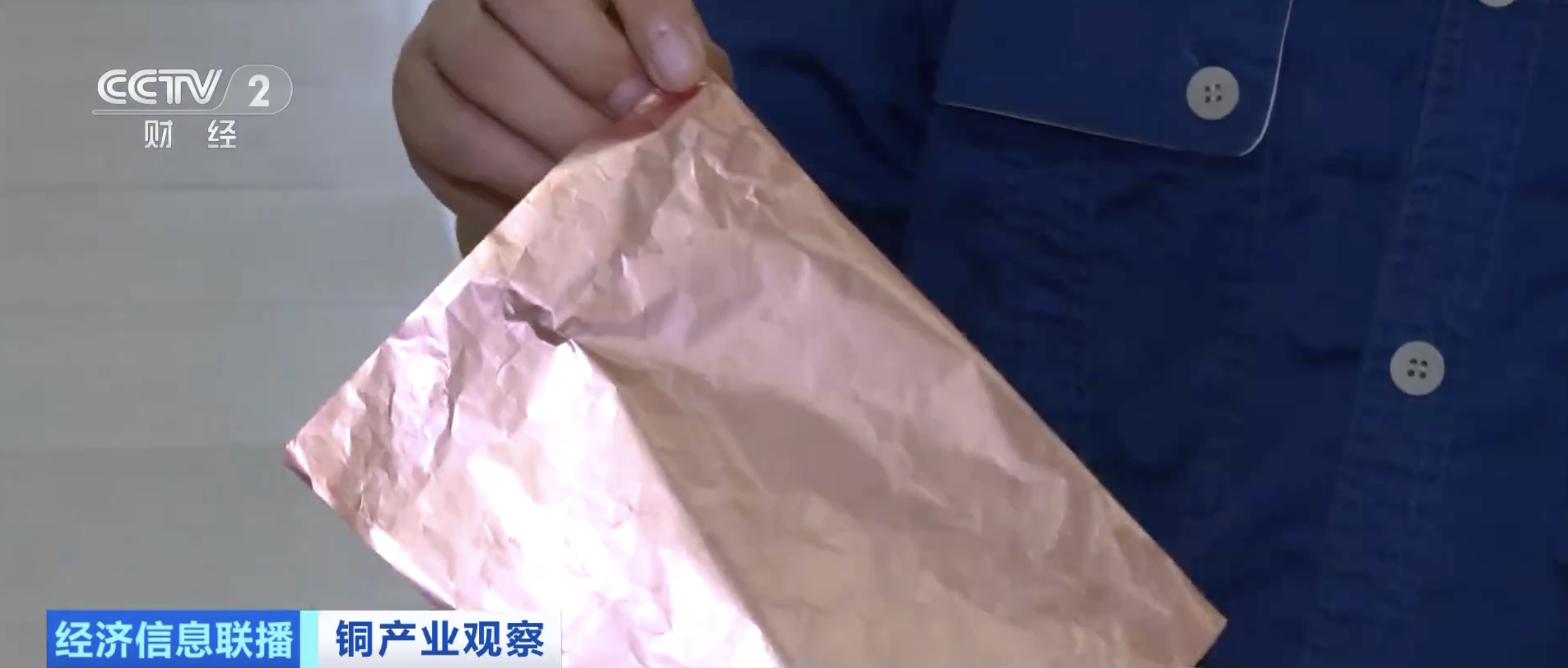 新能源,铜价,铜矿 新能源,铜价,铜矿