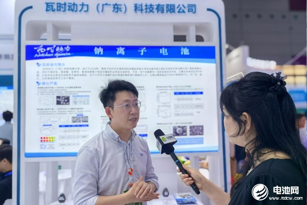 钠电材料,钠电正极材料,瓦时动力 钠电材料,钠电正极材料,瓦时动力