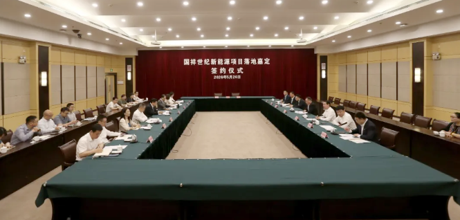图/国祥世纪新能源 图/国祥世纪新能源